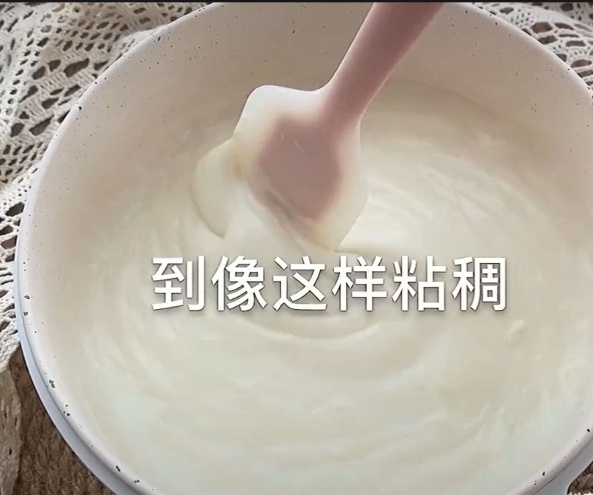 炸鲜奶的做法 步骤4