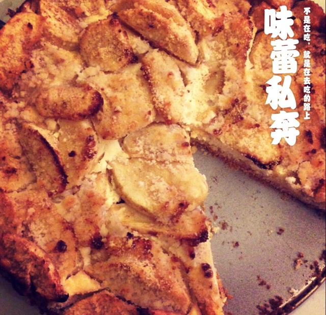 Apple Tart（苹果塔）