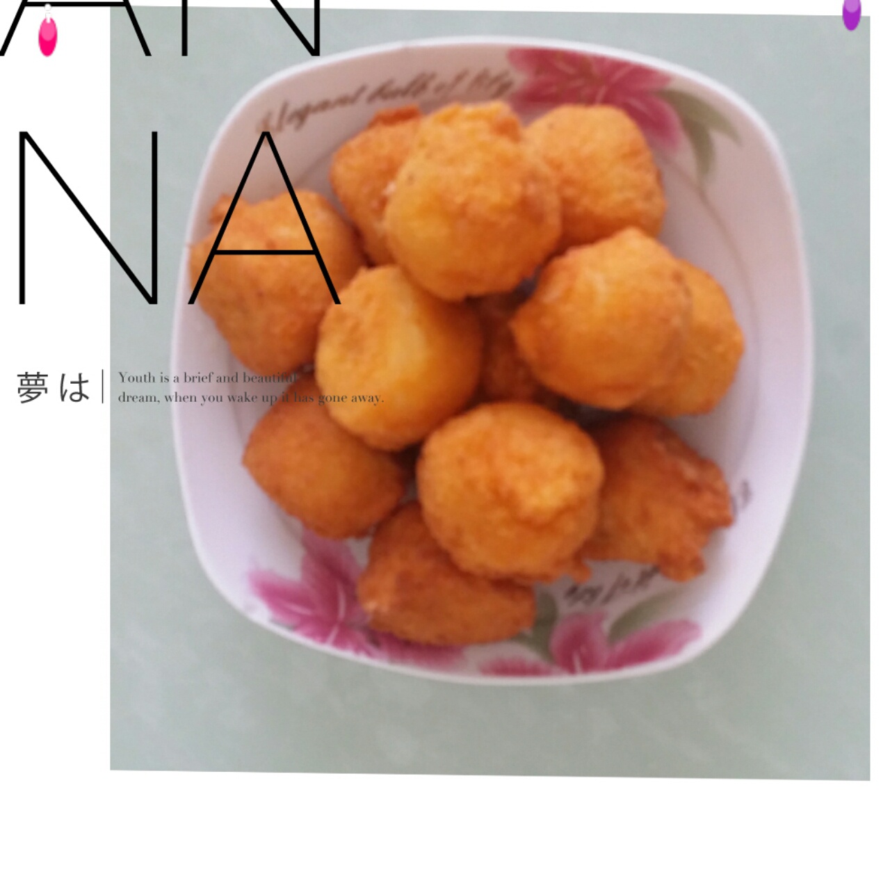 炸香蕉球