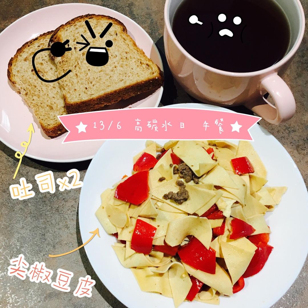 东北尖椒干豆腐