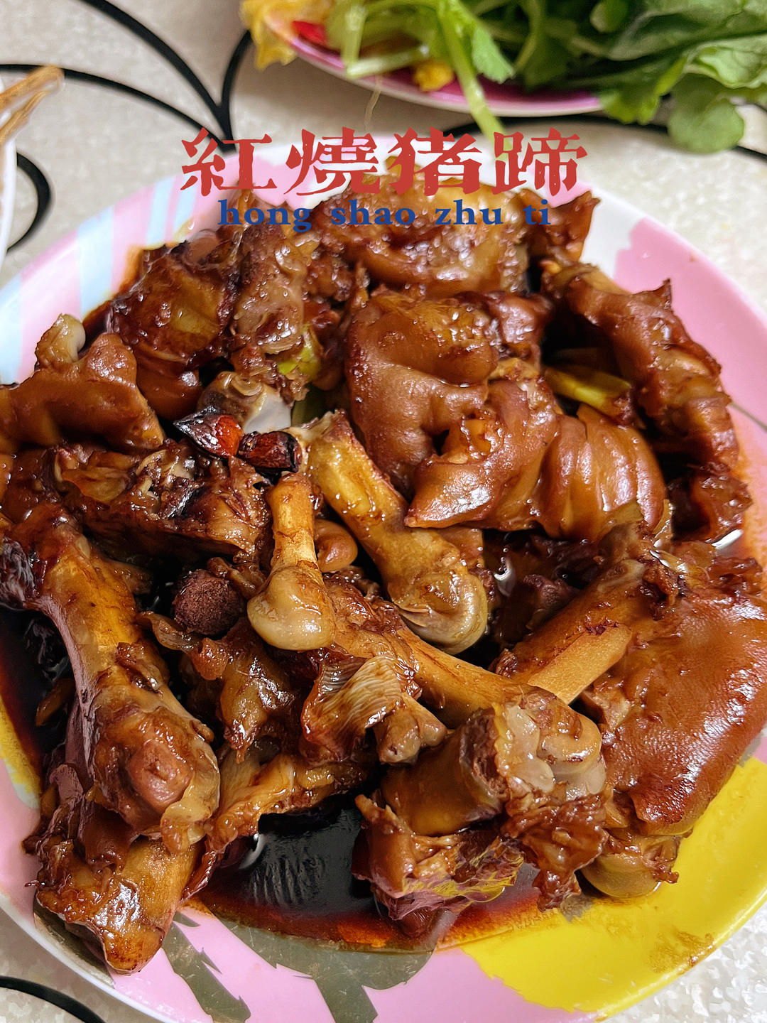 超软嫩的红烧猪蹄