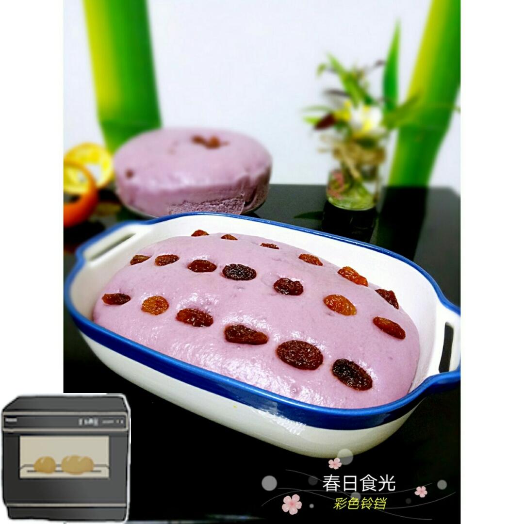 黑加仑南瓜发糕