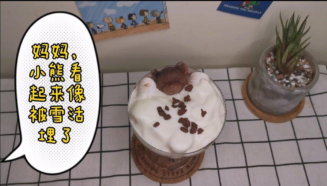 泡澡小熊翻车版