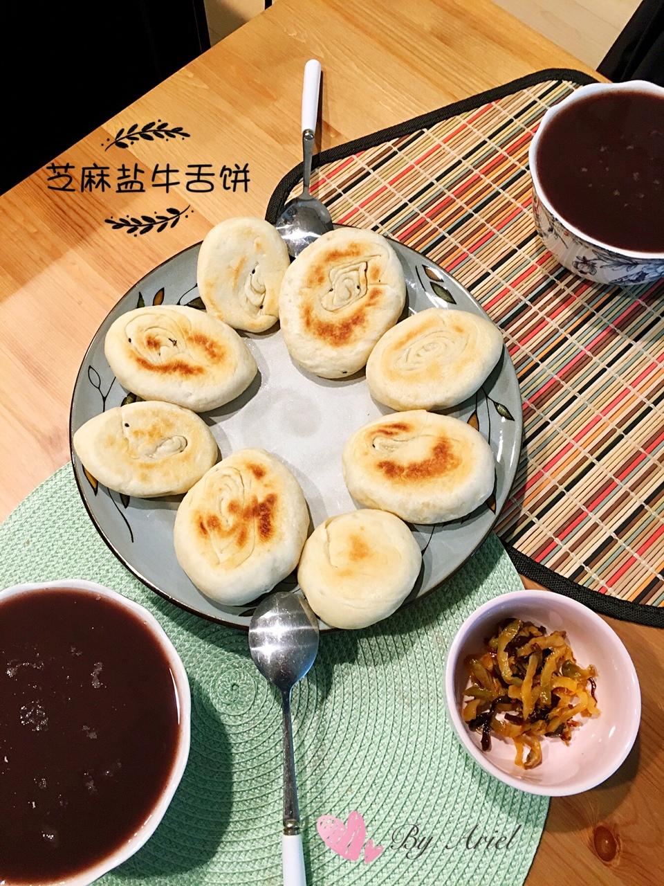 发面牛舌饼