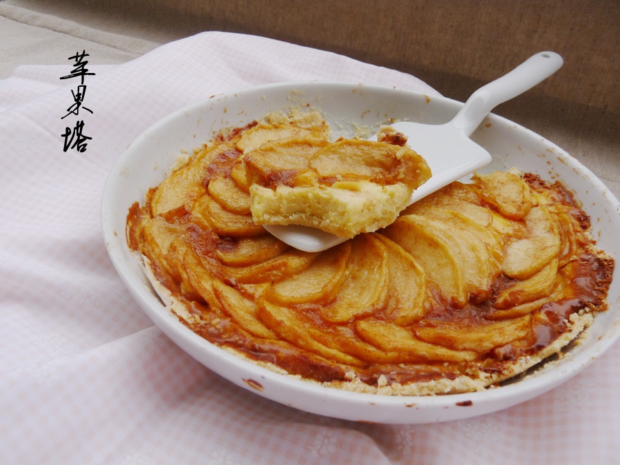 Apple Tart（苹果塔）