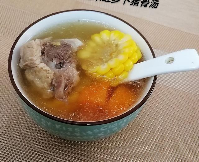 【20款家常老火汤】玉米红萝卜猪骨汤
