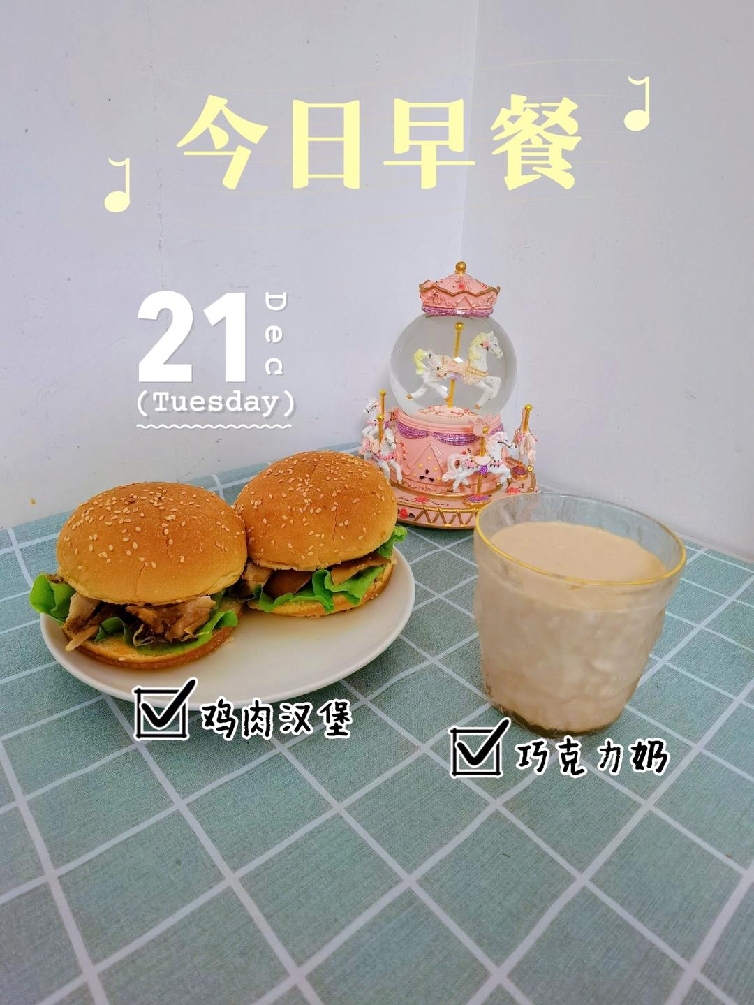 家有小学生---爱心满满的快手早餐合集~（大家一起来打卡）