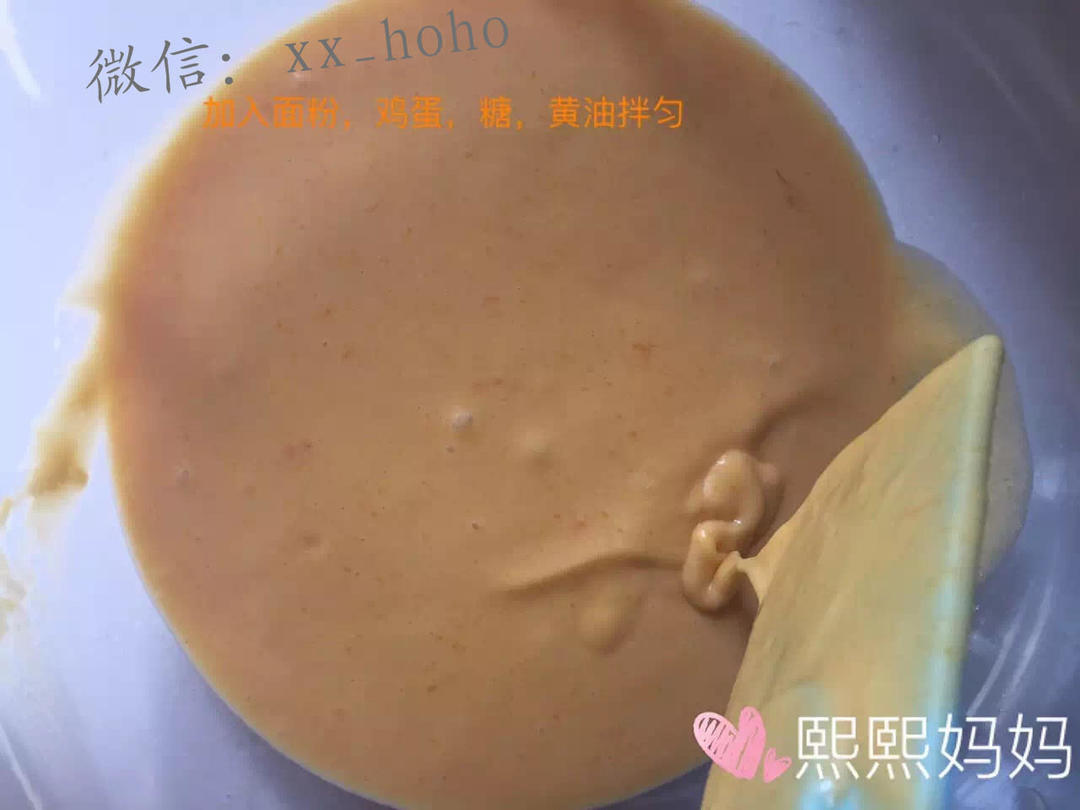 果语美食之南瓜华夫饼的做法 步骤2