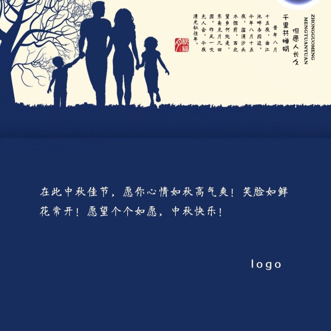 糖粉曼曼