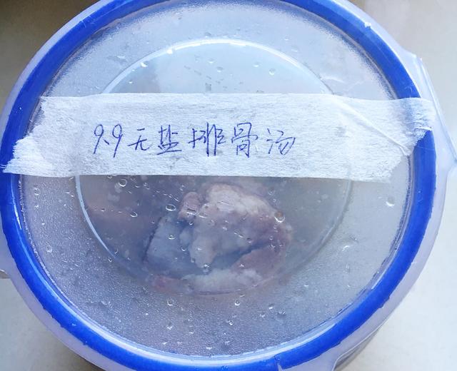 老少皆宜排骨高汤的做法