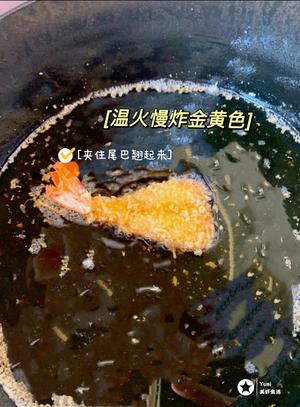 酥炸凤尾虾的做法 步骤4