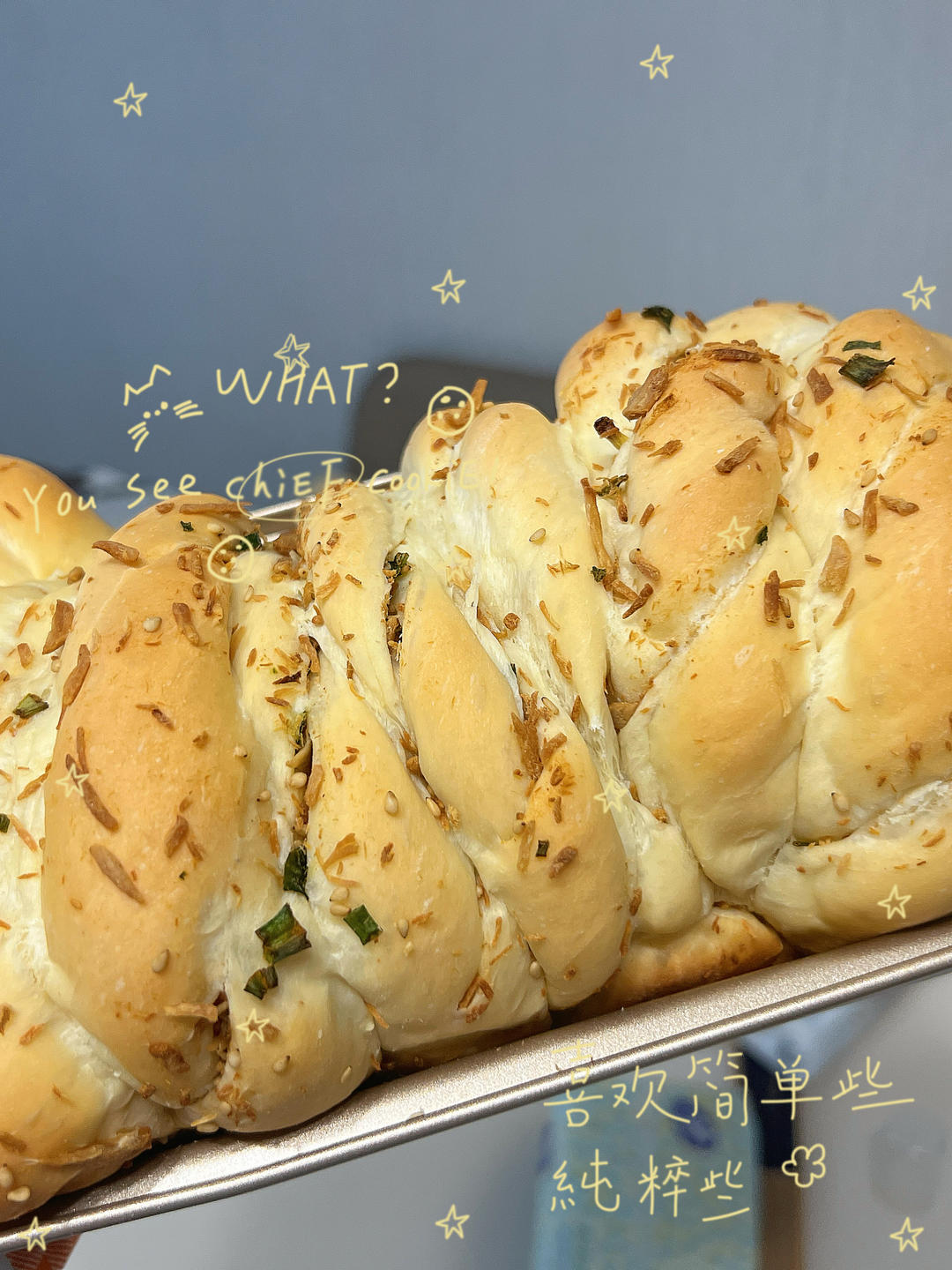 肉松吐司【超多料香爆马苏里拉】