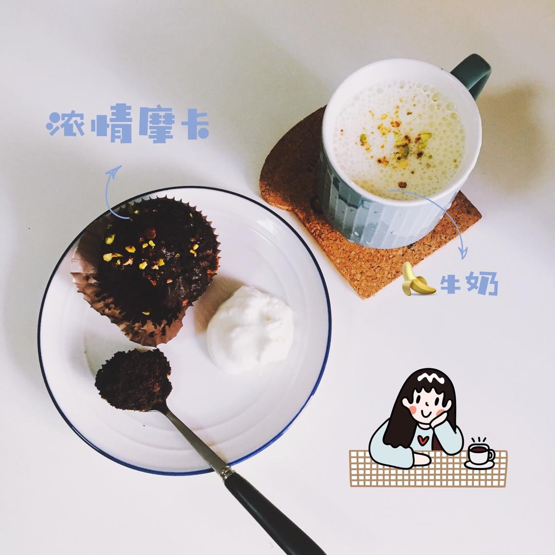 浓情巧克力摩卡马芬<Chocolate Espresso Muffins>