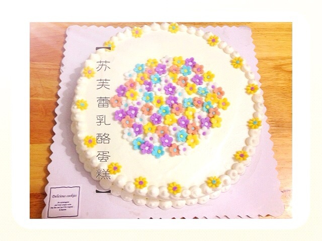 苏芙蕾奶酪蛋糕