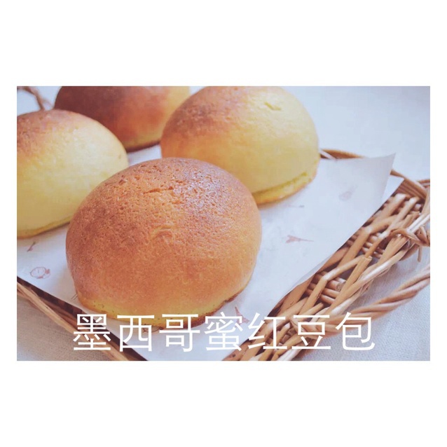 蜜豆墨西哥面包