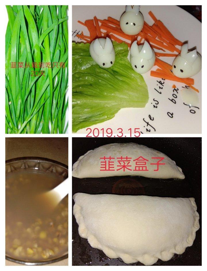 100种花样早餐不重复（附详细的摆盘做法）