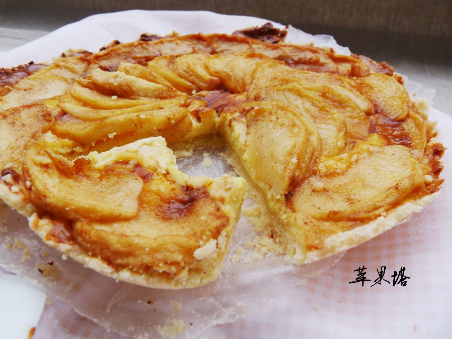 Apple Tart（苹果塔）