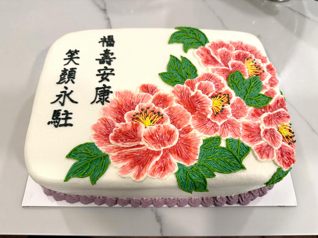 祝寿蛋糕——奶油霜刺绣松鹤常春