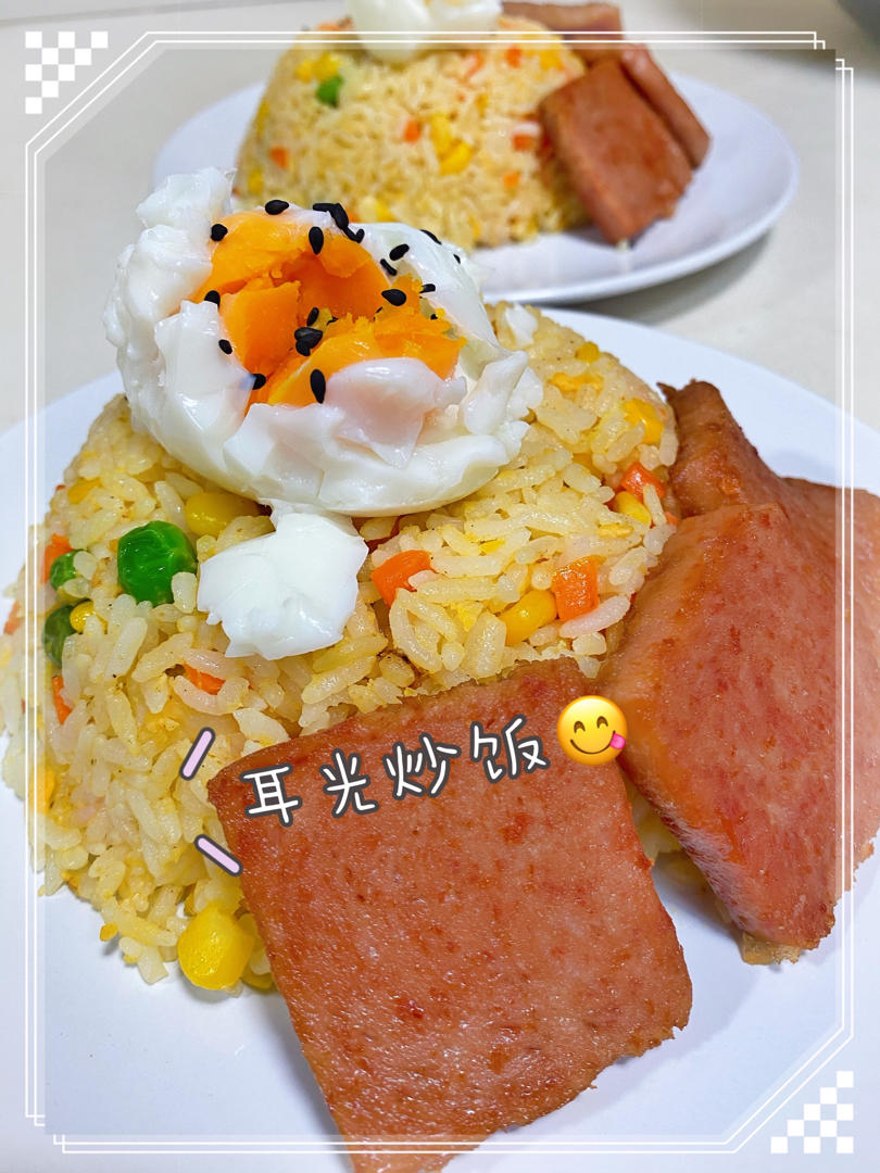 【耳光炒饭3.0】