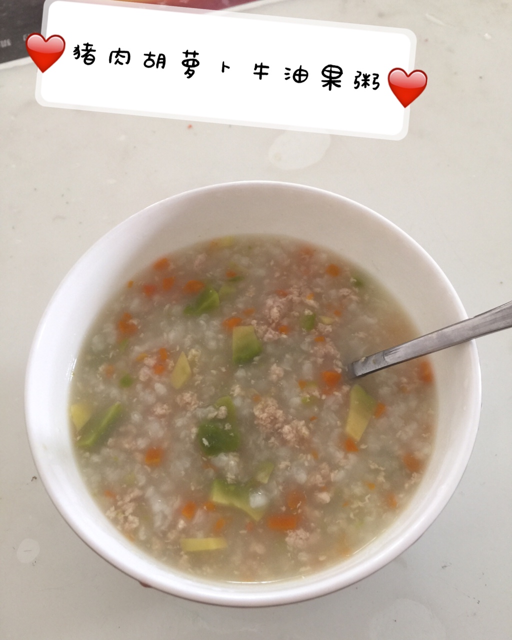 小榴莲辅食