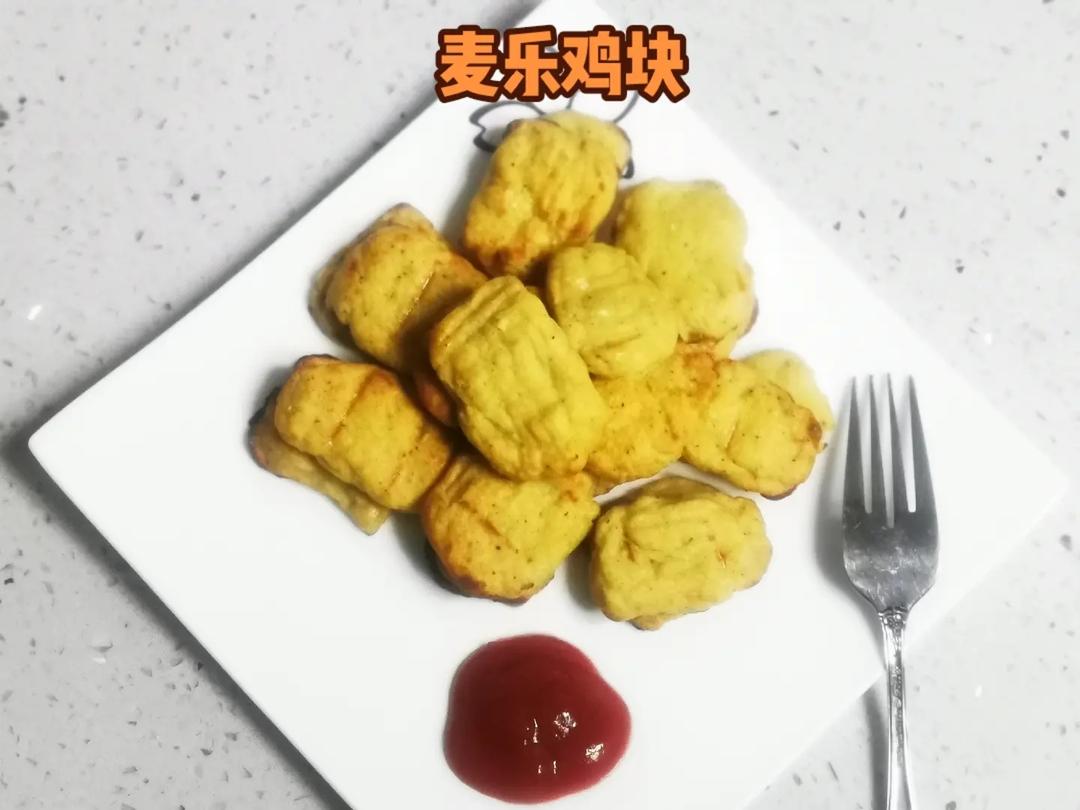 麦乐鸡块～减脂版的做法