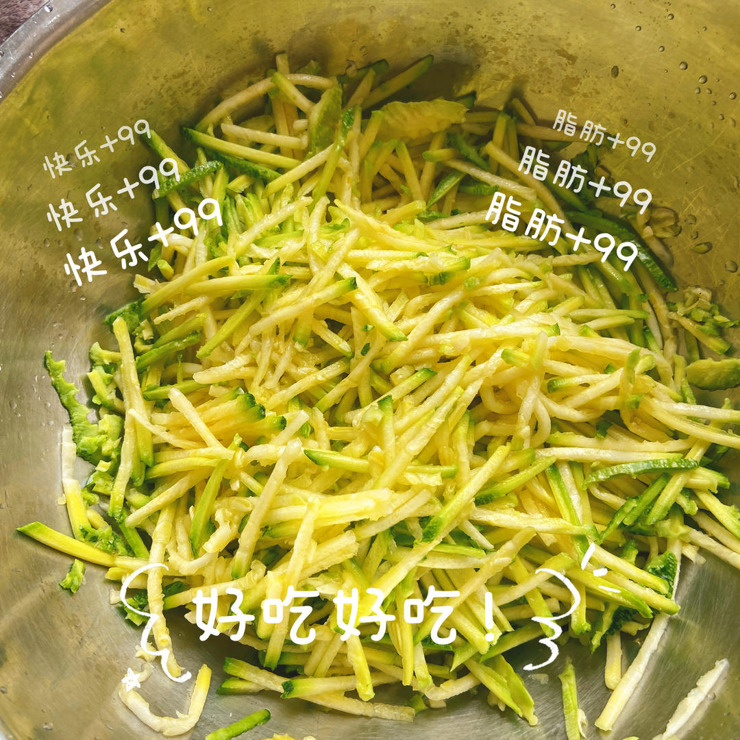 糊塌子（西葫芦煎饼）