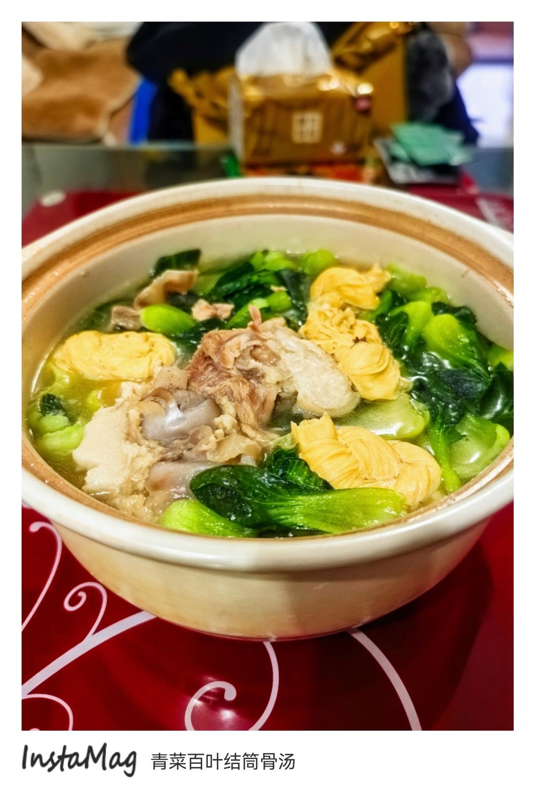 超鲜美的千张筒骨汤
