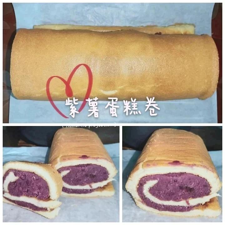 紫薯蛋糕卷
