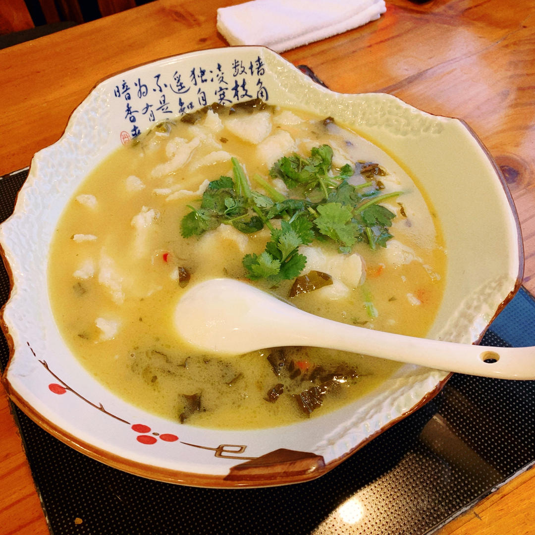 酸菜鱼（不易失手）
