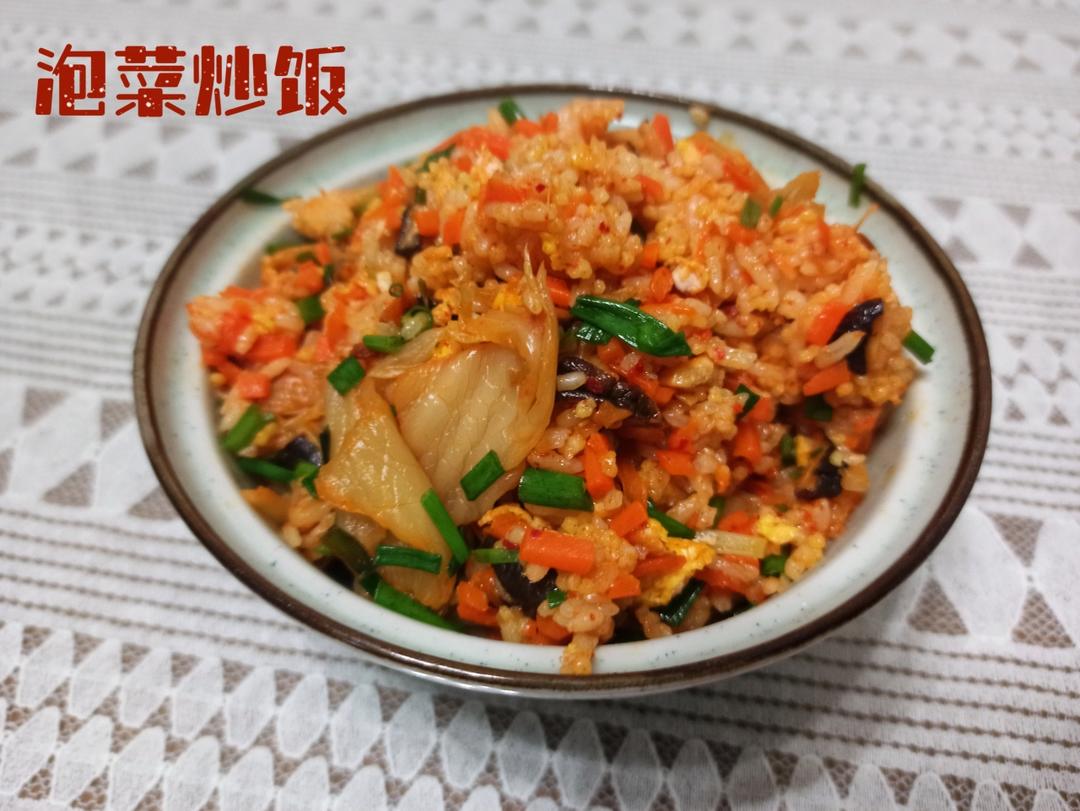 泡菜炒饭