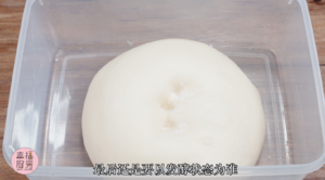 超软又拉丝的炼乳小面包的做法 步骤3