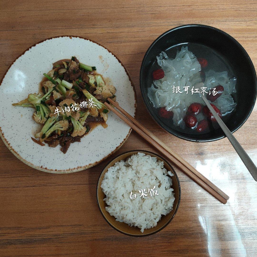 午餐•2020年4月17日