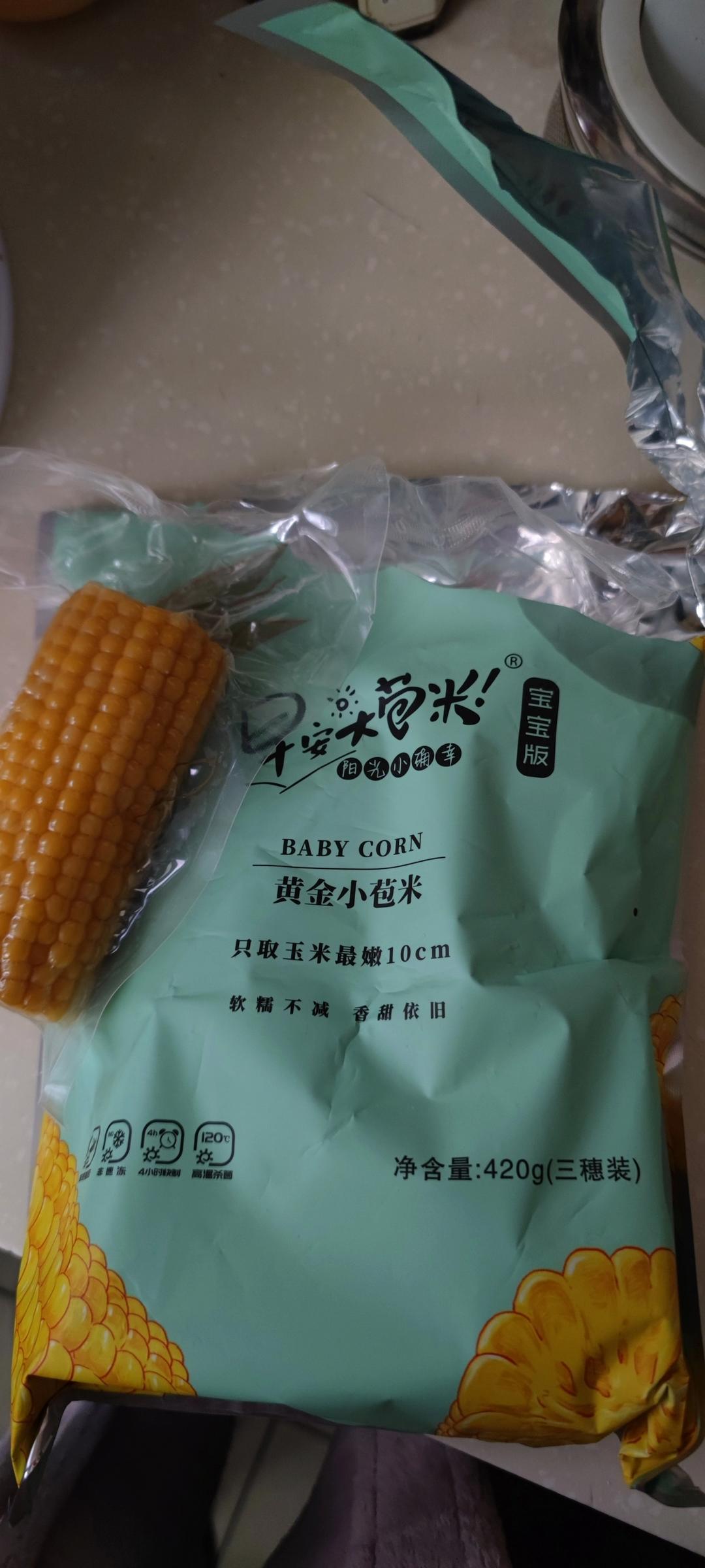 清润降火水果茶【3月北鼎养生壶食谱】