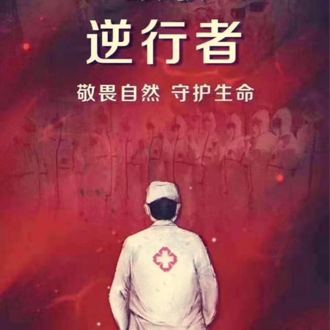 倔强的小果大人