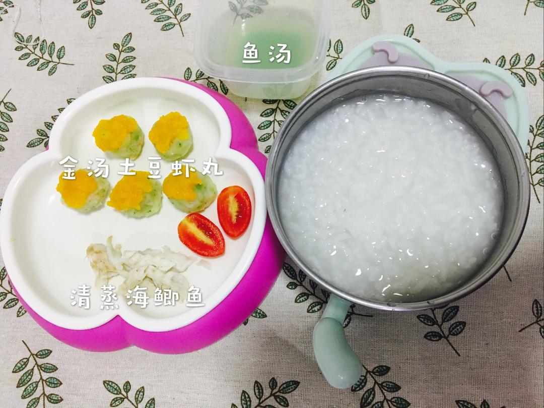 一周岁＋辅食记录