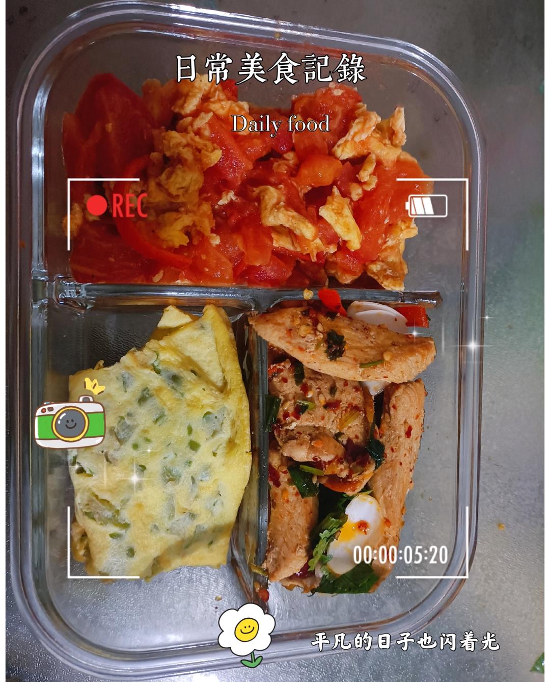 鸡胸肉这样做分分钟光盘！香辣过瘾超下饭