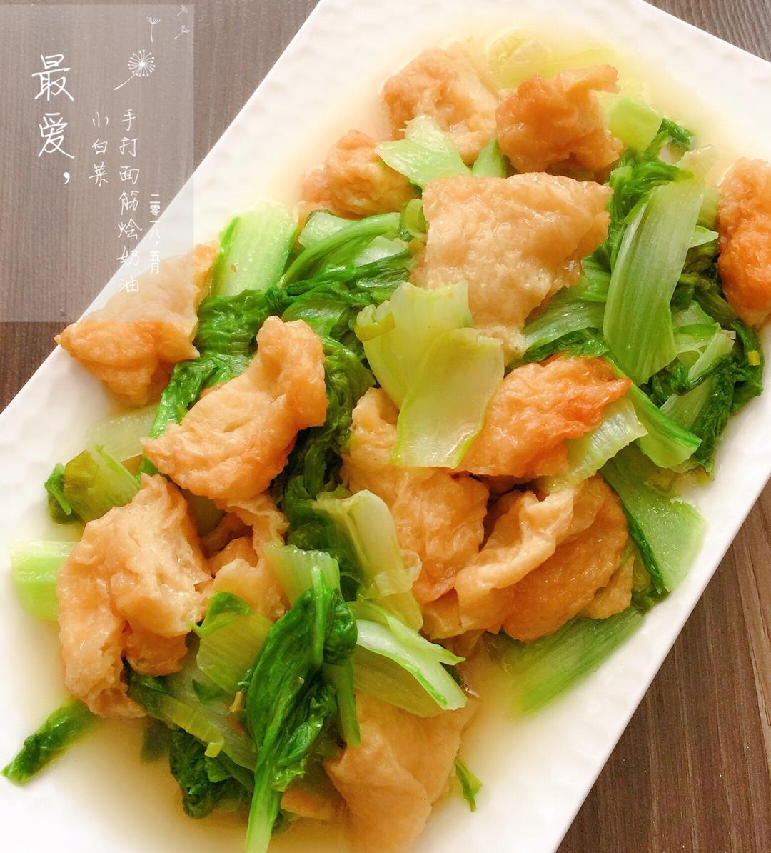 面筋烧白菜