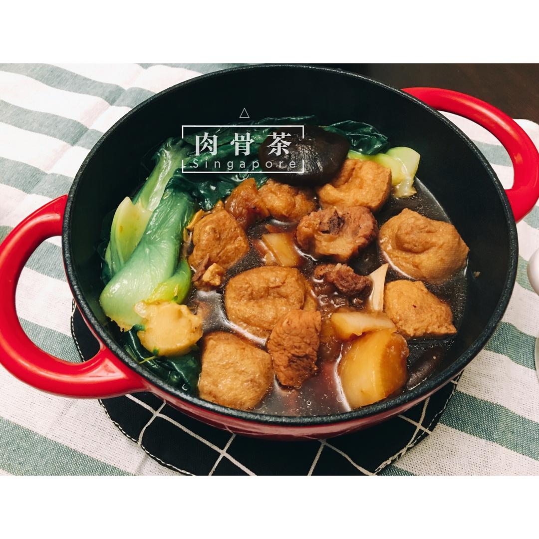 马来西亚肉骨茶（丰富配料版）