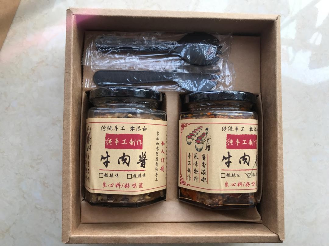 兰焙坊的香菇牛肉酱