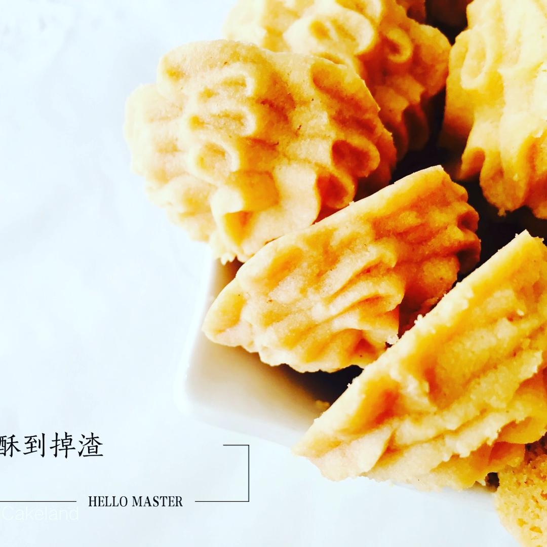 酥到掉渣的网红曲奇 牛油小花 媲美珍妮曲奇