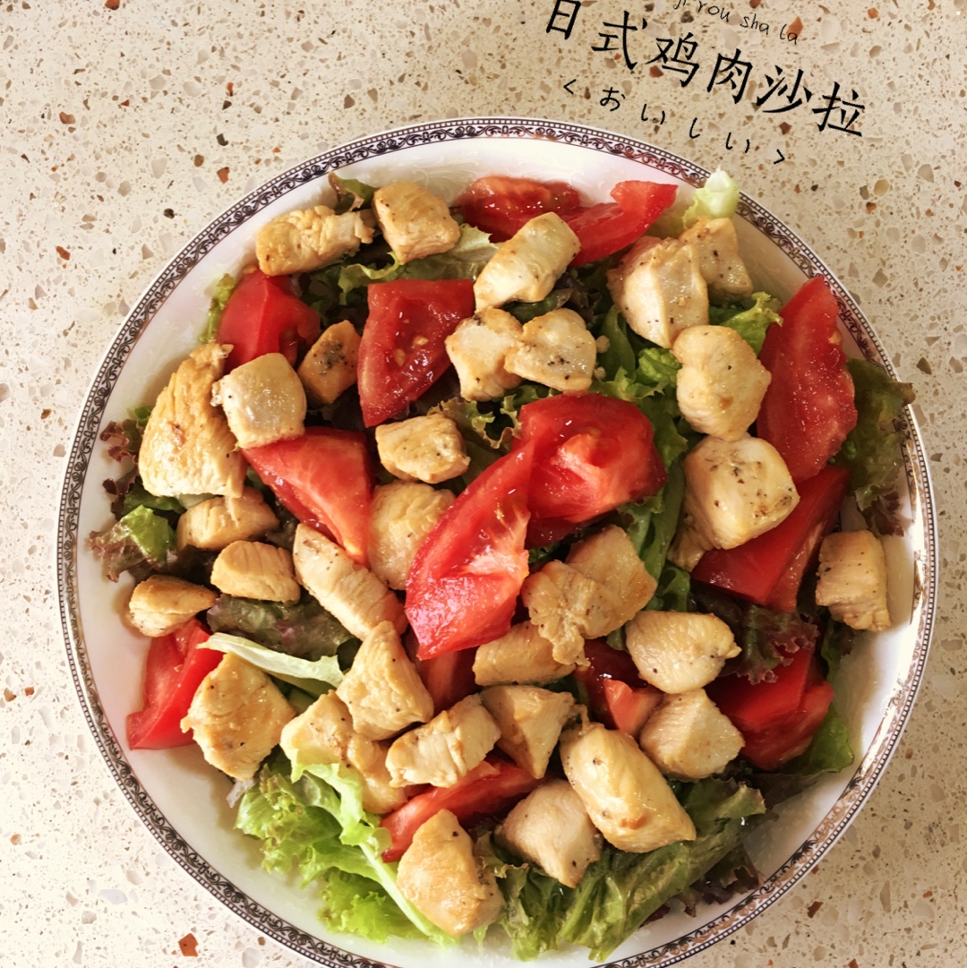 日式焙煎芝麻豆腐沙拉