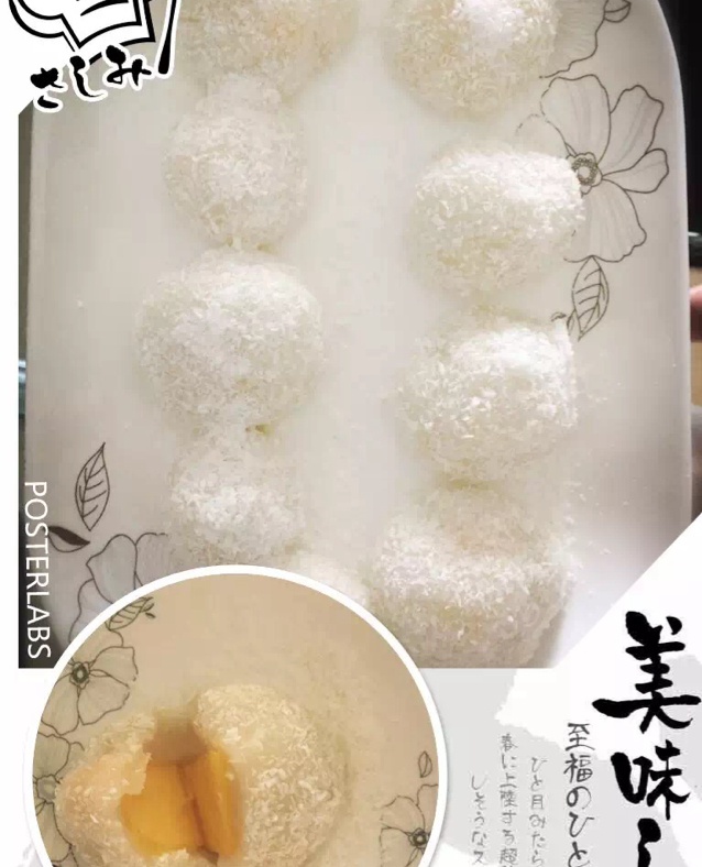 《Tinrry下午茶》教你做糯米糍