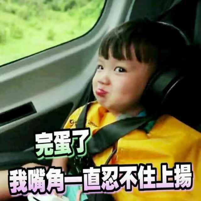 挺着肚腩吃宵夜886