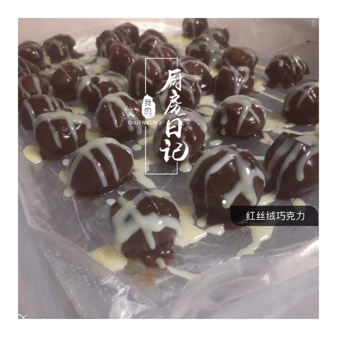 消耗吃不完蛋糕的法宝：红丝绒松露