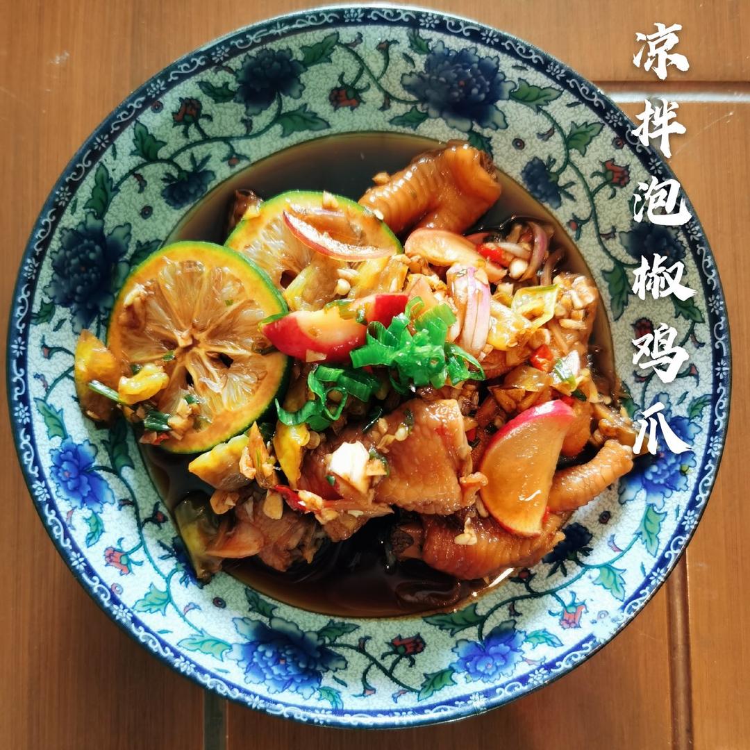 网红柠檬凤爪