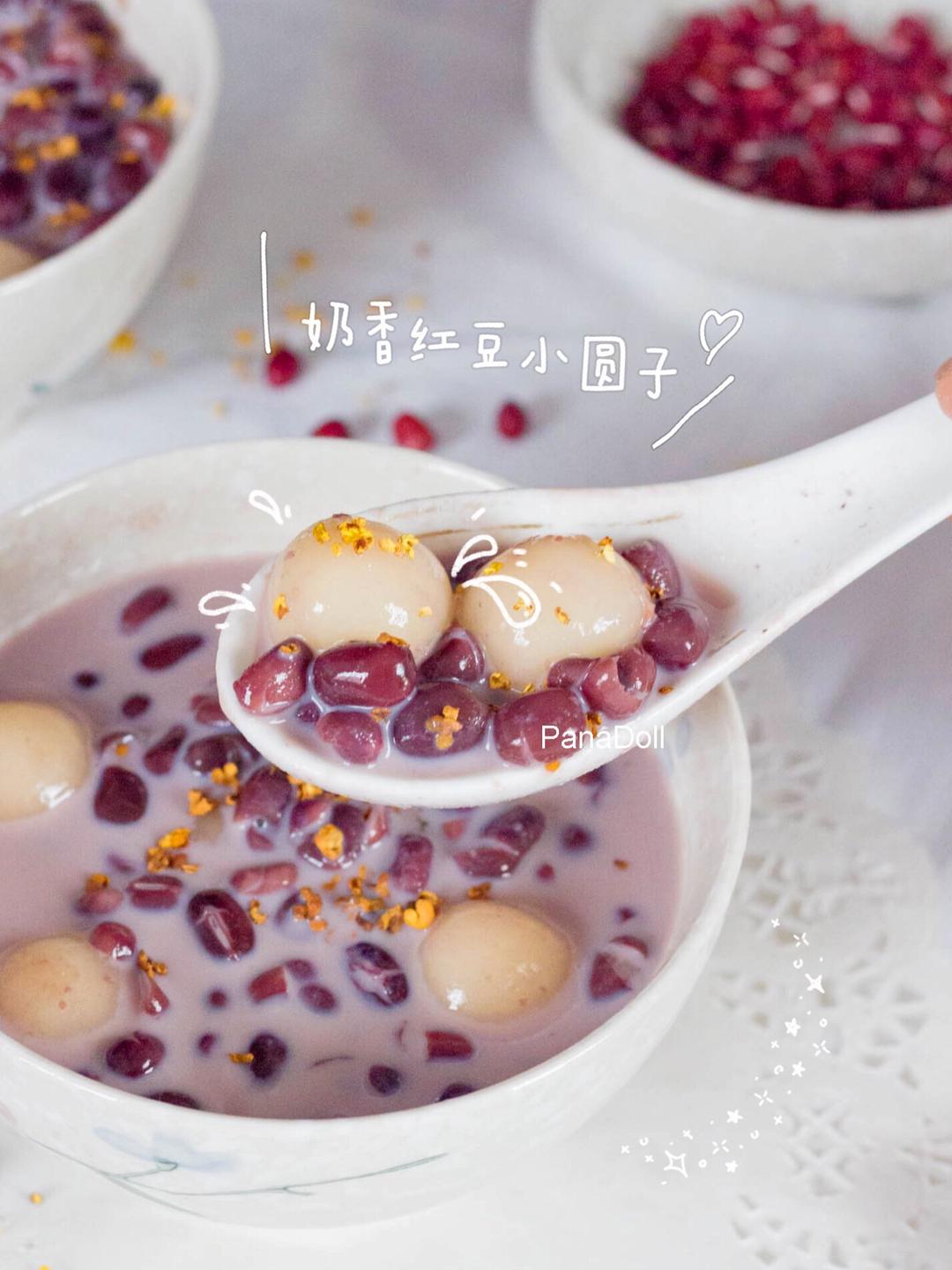 零失败❗️一次成功的奶香红豆小圆子‼️的做法