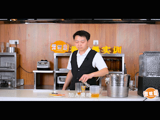 誉世晨奶茶培训学校——鲜柠西柚茶的做法 步骤2