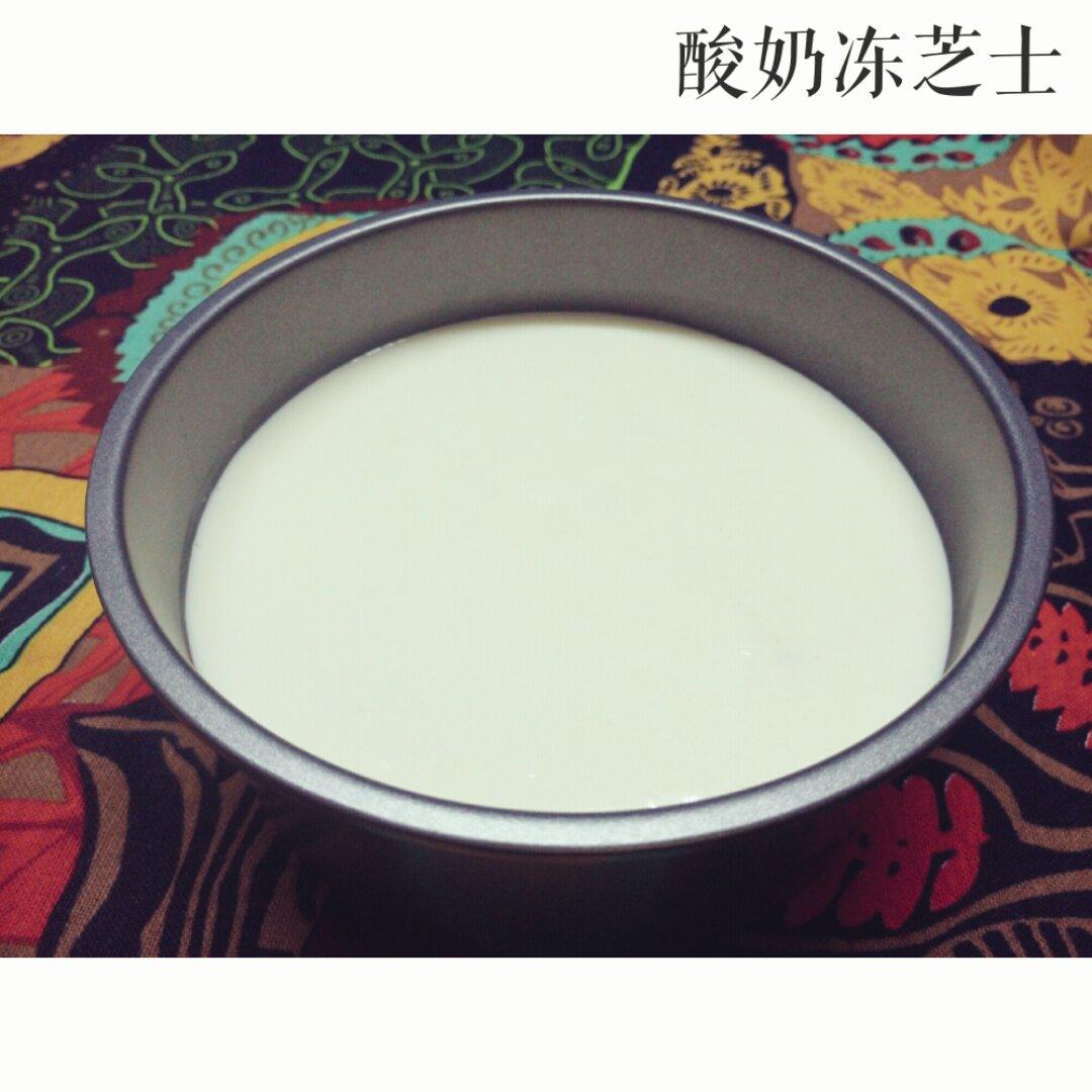 纯洁如你——酸奶冻芝士（6寸）