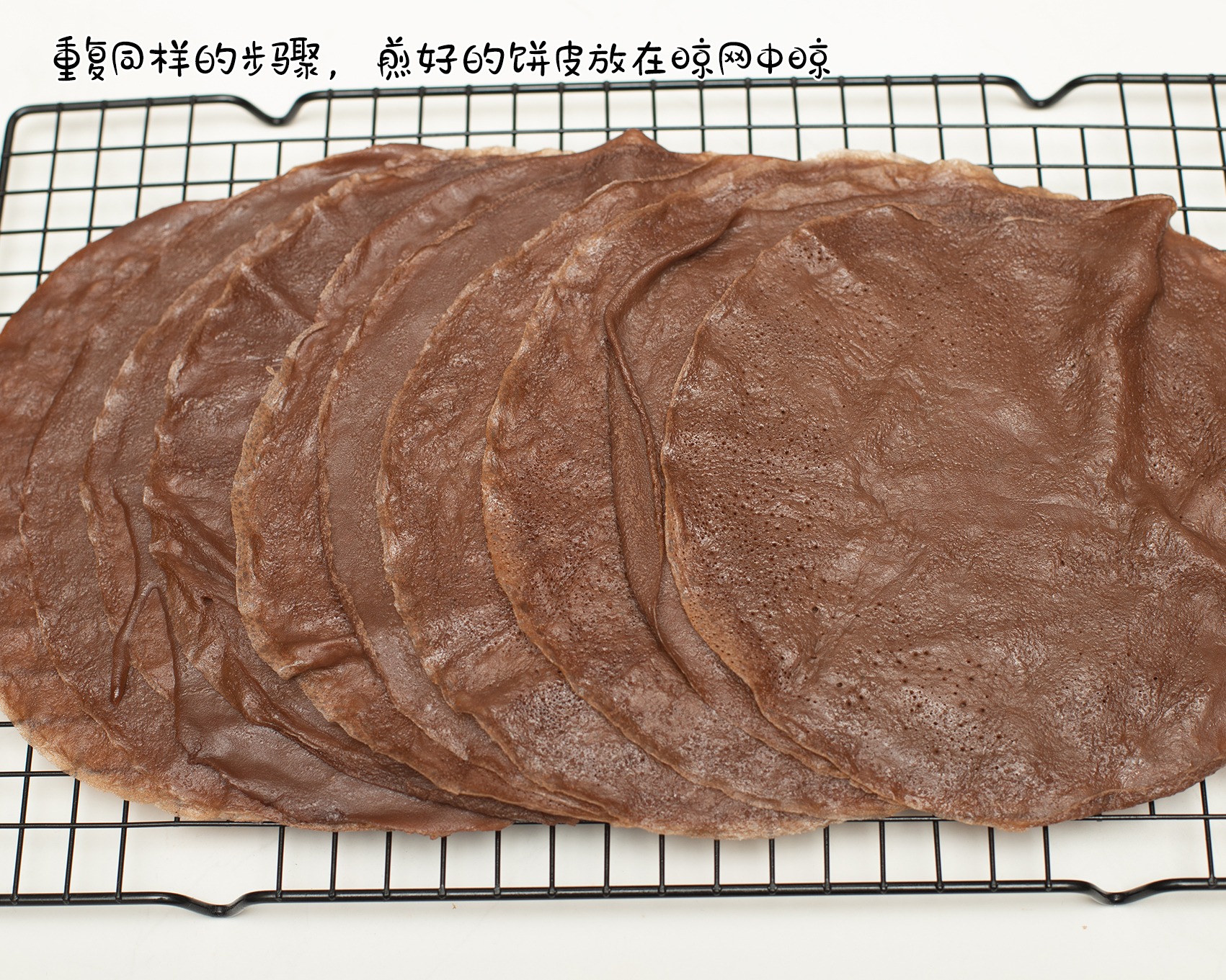 超浓郁的巧克力千层蛋糕教程配方！的做法 步骤20
