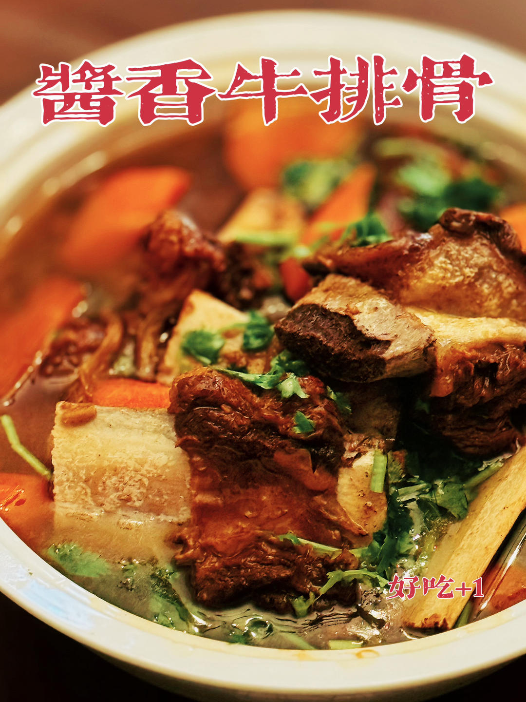 驴肉平菇馅饼～超级好吃
